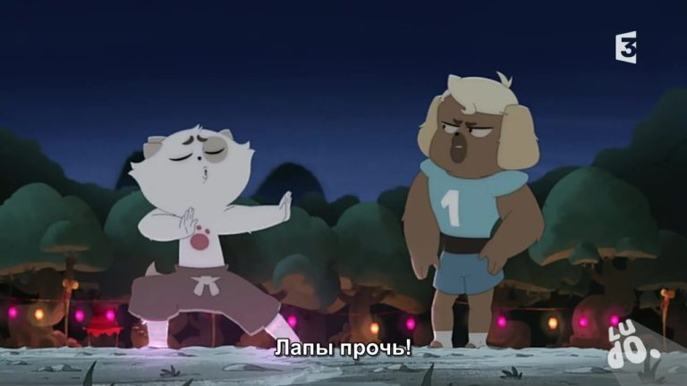 Прочь долой. Дофус сокровища Керуба. Дофус сокровища Керуба керубим. Дофус: сокровища Керуба мультсериал. Мульт Дофус сокровища Керуба.